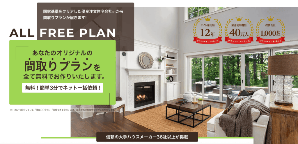 画像に alt 属性が指定されていません。ファイル名: %E3%82%B9%E3%82%AF%E3%83%AA%E3%83%BC%E3%83%B3%E3%82%B7%E3%83%A7%E3%83%83%E3%83%88-2025-04-30-13.56.23-1024x496.png