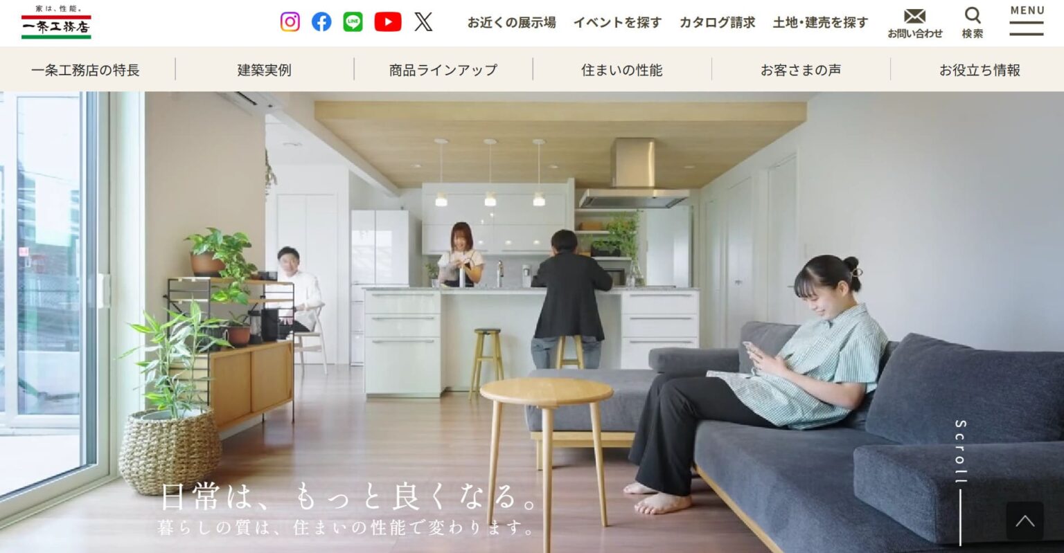 【要注意】やめた方がいいハウスメーカーランキング！後悔しない選び方を解説 - ゆまひの家づくり